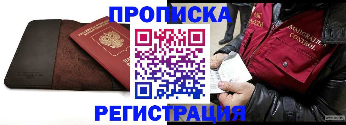 регистрация в Кудымкаре